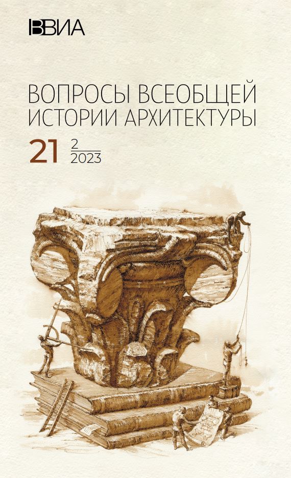 Титульный лист
